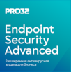 PRO32 Endpoint Security Advanced