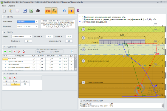 GeoPlate Lite