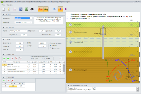 GeoPlate Lite