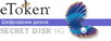 Aladdin Secret Disk NG Aladdin Secret Disk NG