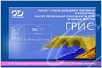 ГРИС ГРИС