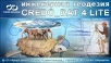 CREDO_DAT 4.1 СТАНДАРТ CREDO_DAT 4.1 СТАНДАРТ
