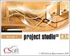 Project Studio CS СКС Project Studio CS СКС
