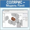 :- Revit