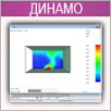 СИТИС:Динамо 1 и Смокер СИТИС:Динамо 1 и Смокер