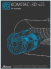 -3D V21