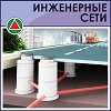 Robur -  