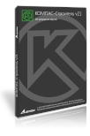 КОМПАС-Строитель V21 КОМПАС-Строитель V21