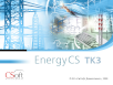 EnergyCS ТКЗ EnergyCS ТКЗ
