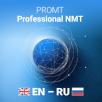 PROMT Professional NMT