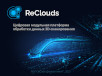 ReClouds