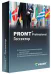 PROMT Professional 