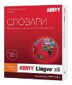ABBYY Lingvo x6 Английский язык