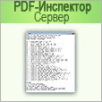 :PDF- 