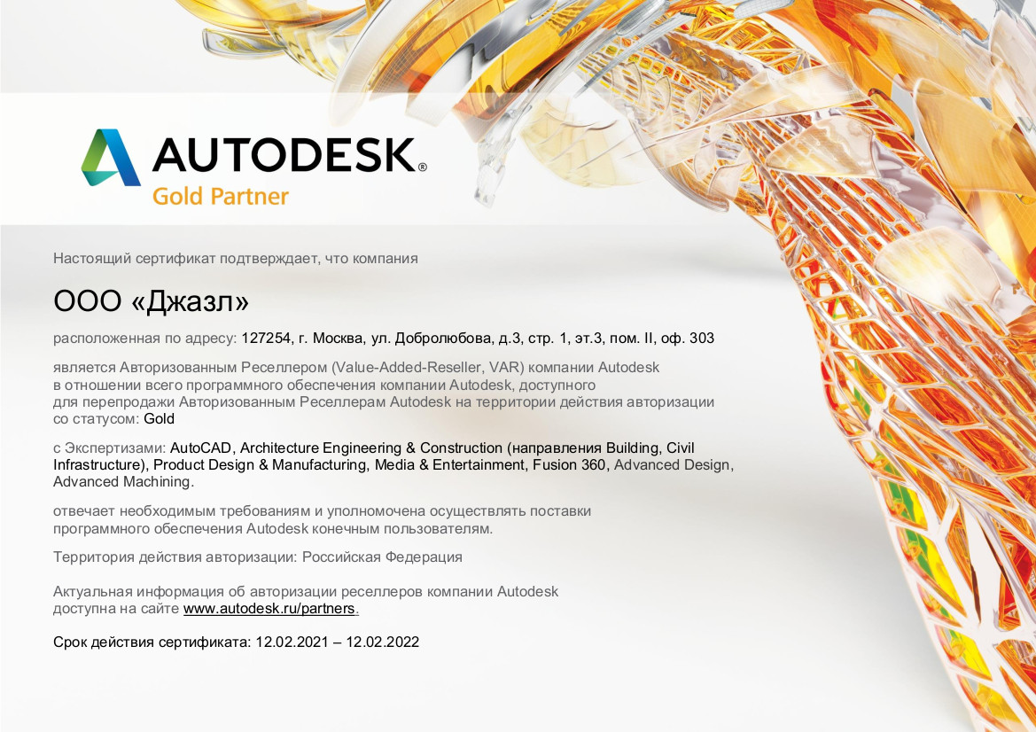   ( )     Autodesk