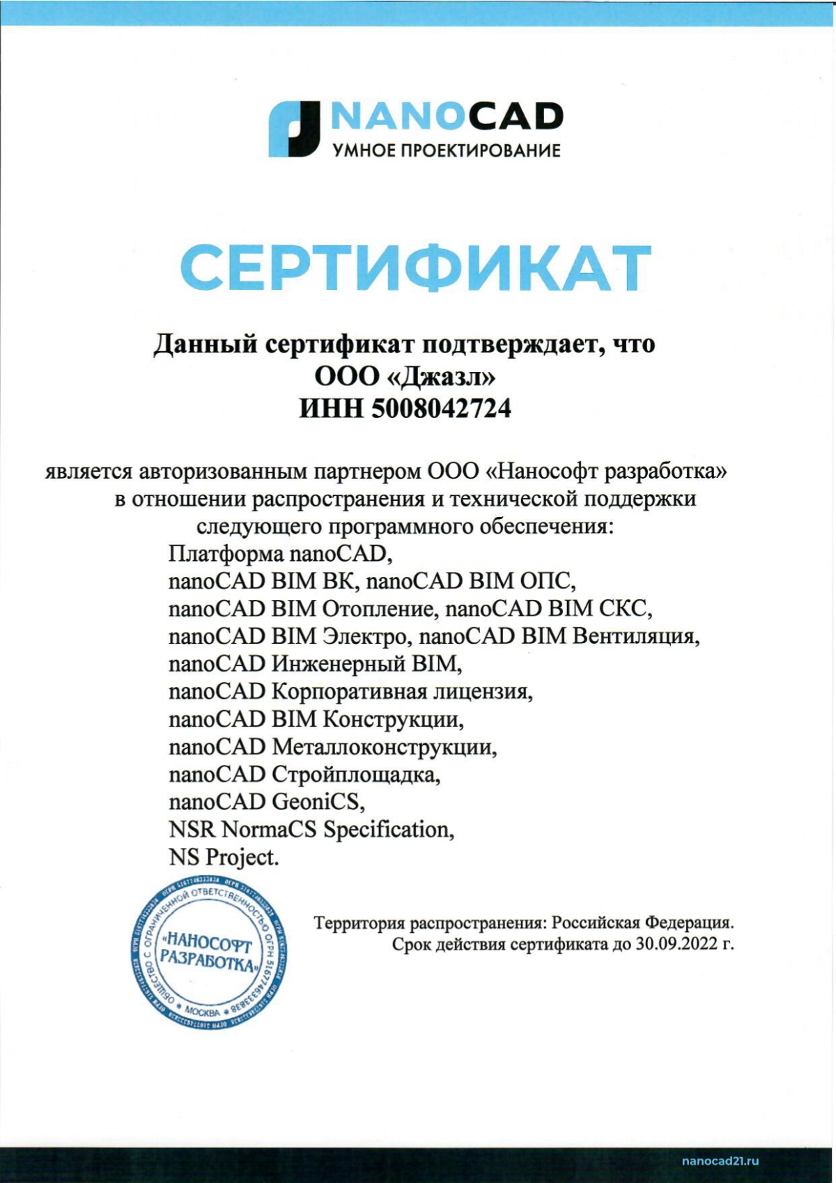 Питер хамбро майнинг инжиниринг как работает биткоин просто