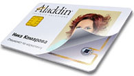 Комбинированные смарт-карты со встроенной радио-меткой (RFID)